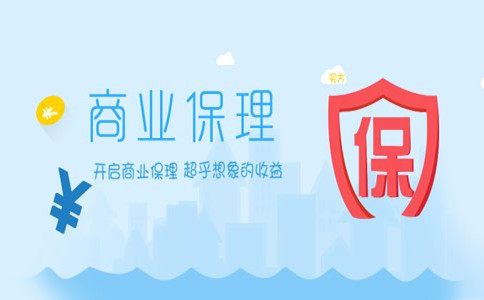 商業(yè)保理公司注冊流程