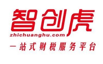 智創(chuàng)虎