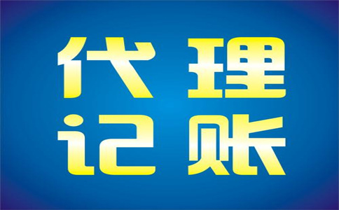 深圳公司注冊