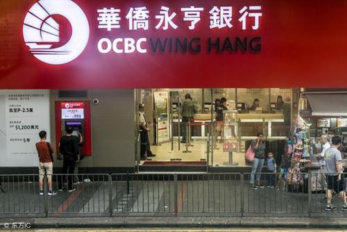 香港銀行賬戶